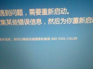 电脑管家安全组装错误的危害与解决方法（电脑管家安全组装错误的常见问题及修复技巧）