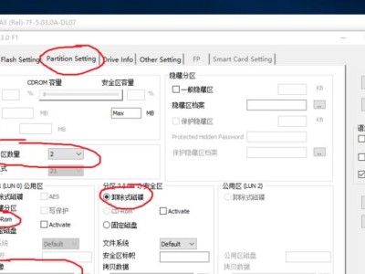 探索MaxellU盘的优势与特点（高速传输、大容量存储、稳定可靠）