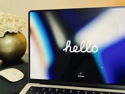 新款MacBook（探索全新视界，畅享无限可能）