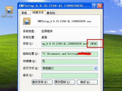 电脑设置跳过错误，提高效率（让电脑快速跳过错误，避免无效操作）
