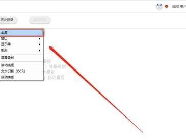 如何设置截图快捷键（详细方法与步骤，方便快捷操作）