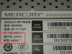 如何登录Mercury无线路由器（简单操作一步到位，快速登录Mercury无线路由器！）