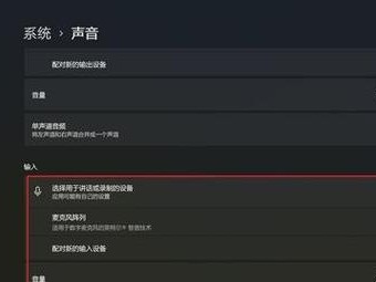 电脑麦克风声音太小的解决方法（提升电脑麦克风音量的有效技巧）