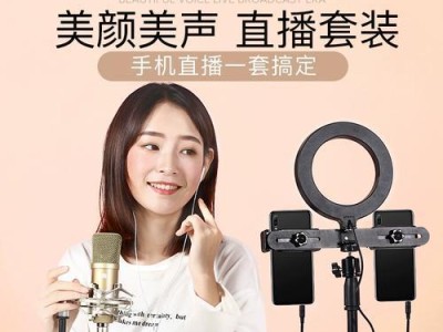以客所思K20声卡（颠覆传统，引领声音新时代；）