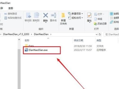 电脑优盘启动装系统教程（一步步教你使用优盘启动装系统，简单又便捷）