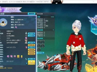 银魂T1笔记本（一款让人无法抗拒的高性价比笔记本）