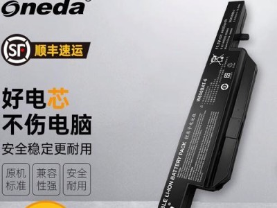 以炫龙K5（突破性能极限，领略未来科技）