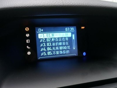 光驱读盘故障的原因及解决方法（揭秘光盘放入光驱不读盘的可能问题，帮你快速解决！）