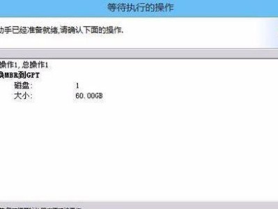 萝卜系统光盘安装教程（详细图文教程带你轻松安装萝卜系统）