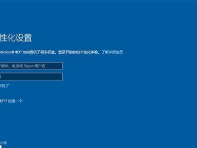 Windows7安装教程（以安装版Win7为例，教你轻松安装系统）