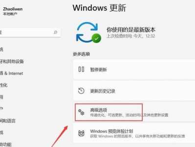 装机大师开机教程（一键开启电脑新生活，让装机变得简单快捷）