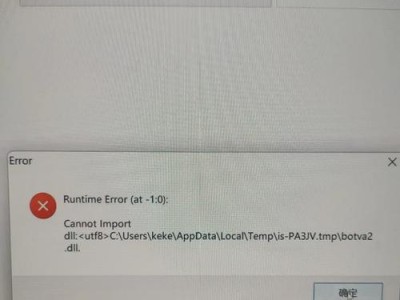 电脑标题栏显示网址错误，你应该如何处理？（解决电脑标题栏网址错误的实用方法）