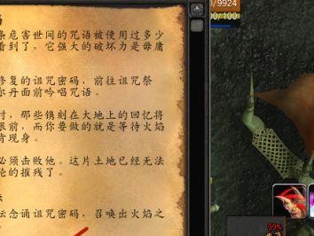 揭秘《影月谷诅咒密码任务线》之谜（解密任务线等级及）