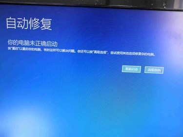 笔记本电脑无法开机的原因及解决方法（探索电脑无法开机的主要问题，帮助您解决电脑开机困扰）