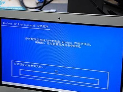 使用U盘在Win7上安装Mac双系统的教程（轻松实现Win7与Mac的双系统安装）