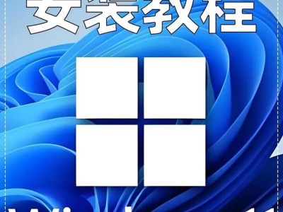 U盘装系统修复教程（从制作U盘启动盘到修复系统，轻松搞定！）