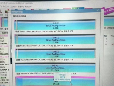 EMMC读取教程（从入门到精通，教你利用EMMC读取实现数据恢复和分析）