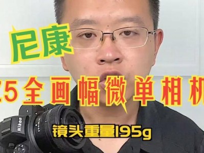 微单与入门单反（挑选相机需谨慎，成像质量是关键）
