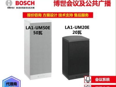 享受身临其境的音乐盛宴——探索50w音响的细节与魅力（尽情聆听，探索音乐之美）