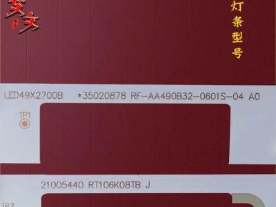 LED49K70A（领先的画质表现和多功能设计让您拥有前所未有的观看体验）