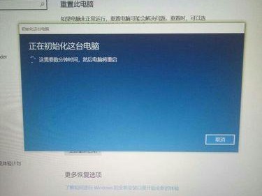 如何重置电脑到出厂系统（详细步骤让你轻松恢复电脑原始状态）