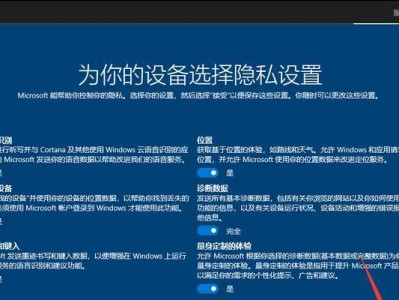 电脑分区安装教程（掌握分区安装技巧，轻松优化电脑性能）
