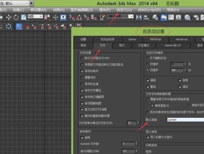 华硕Win8改XP系统教程（一键操作，轻松实现Win8系统向XP系统的转变）