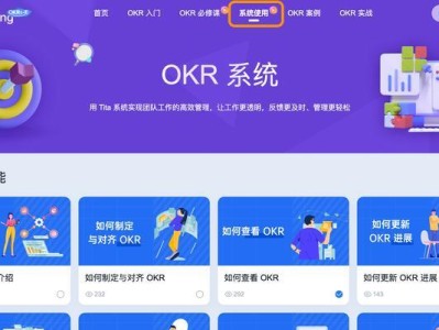 Tita的魅力（一个坚定不移的追梦者，她的独特魅力与影响力将永久流传）