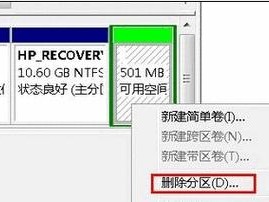 Win7系统分区工具教程——快速分区技巧（掌握Win7系统分区工具的使用方法，快速分区提高效率）