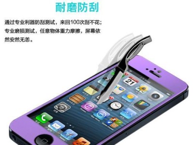探索REMAX玻璃膜的功能和效果（为你的手机屏幕提供全方位保护）