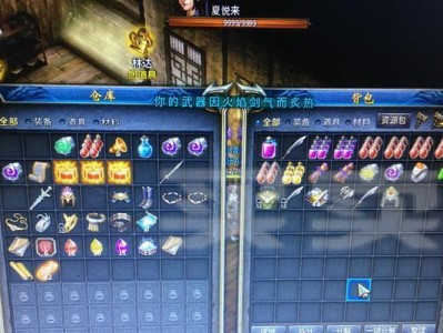 电脑无法启动（探索指令性错误导致电脑无法启动的原因和解决方案）