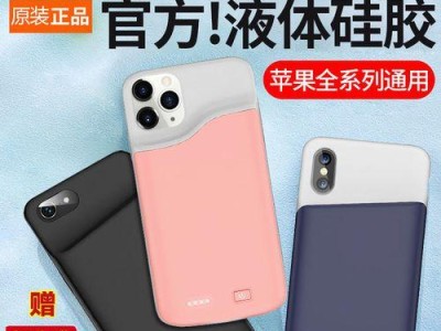 iPhone8Plus电池容量揭秘（探究iPhone8Plus电池容量，解读其续航能力）