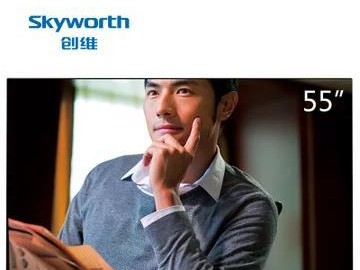 创维55V1（领先科技驱动，体验无与伦比的视觉盛宴）