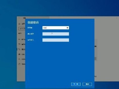 如何在Windows8.1上关闭开机密码（简便方法让您无需输入密码即可开机）