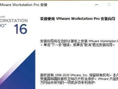 雨林木风win7虚拟机安装教程（详细教你如何在虚拟机上安装雨林木风win7操作系统）