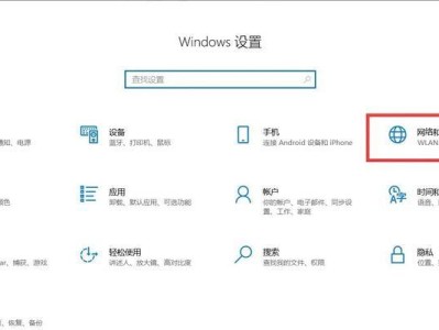 探索腾讯会议电脑端网络错误的原因与解决方案（解析腾讯会议电脑端网络问题，帮您顺利开展远程会议）