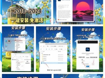 Mac文件与Windows系统的安装教程（跨平台操作的关键要点及详细指导）