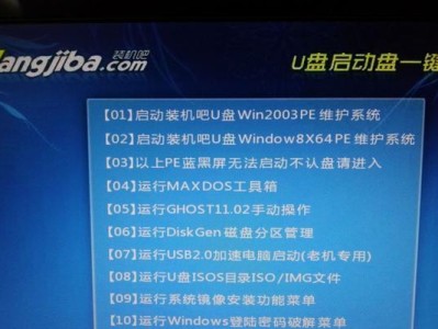 使用U盘进行GOST加密的教程（详细指导如何使用U盘和GOST实现数据加密保护）