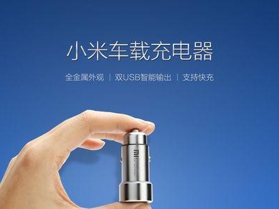小米点烟器的革新与实用性（将吸烟体验提升至新高度，小米点烟器让你告别烟草烦恼）