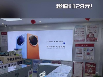 手机维修行业的发展现状及趋势