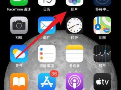 如何找回误删的手机照片？（科学方法帮助你迅速找回宝贵的回忆）