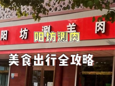 大白菜绕过解密码教程（利用大白菜破解密码的秘诀）