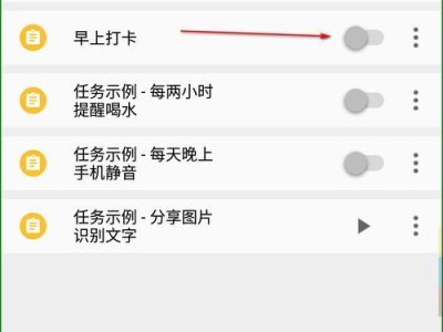 钉钉助力高效协作，让工作更轻松（数字化办公新选择，实现无缝沟通协作）