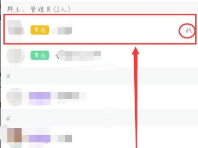 如何查看电脑使用时间？（掌握查看电脑使用时间的方法与技巧）