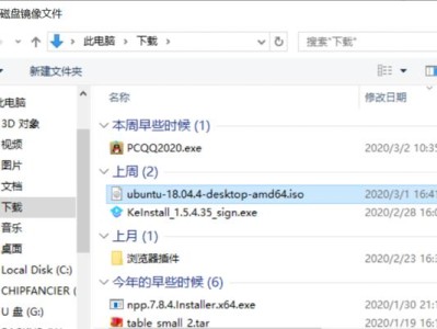 UbuntuU盘安装教程