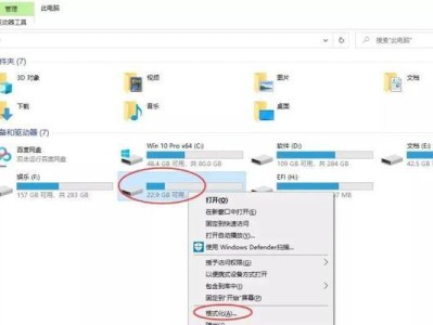 利用U盘制作系统教程（轻松学会制作U盘系统，开启个人定制化旅程）