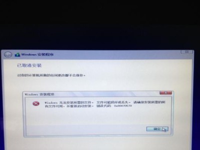 使用U盘修复系统教程（详细步骤教你如何用U盘装系统）