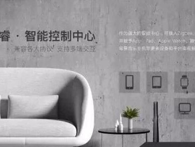 探索智能家居的未来（创新科技领域的突破，人们生活质量的提升）