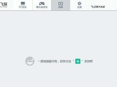 UGP魔镜（在数字世界中寻找个性和美感的新突破）