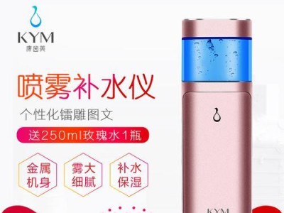 美后补水仪（解读以美后补水仪的功能与使用效果）